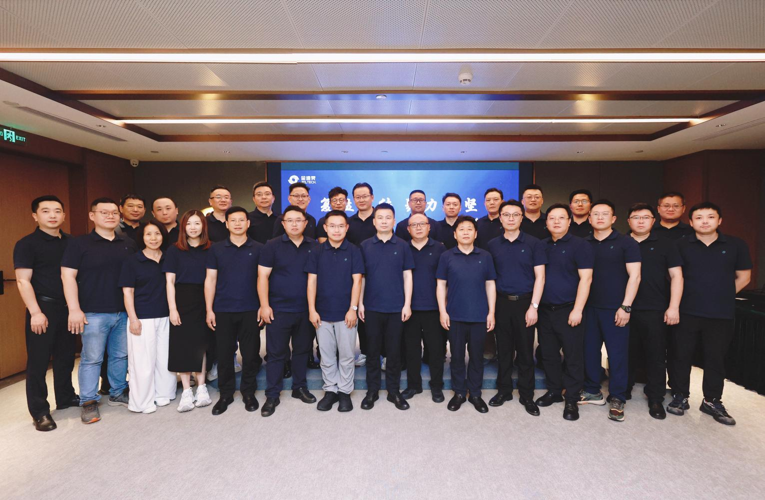 复盘明得失 聚力冲全年|Bodog2026半年度营销工作会议圆满落幕