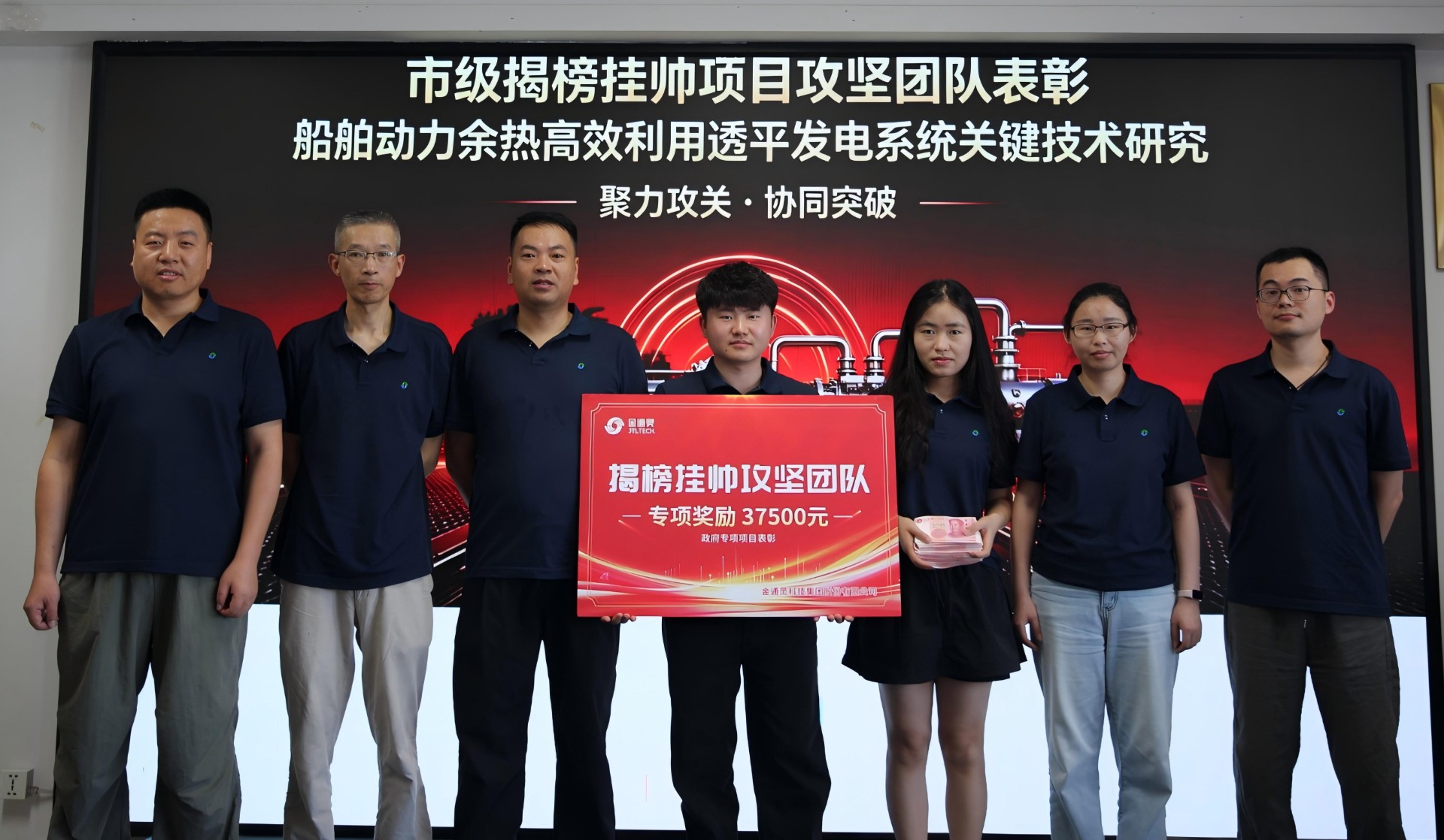 Bodog船舶余热回收透平发电技术取得阶段性进展